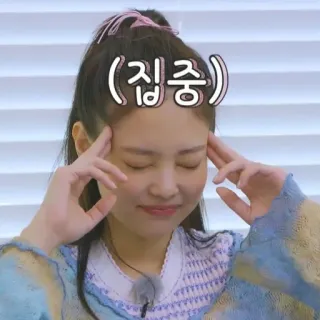 🥟 집중 coreano, pensando, concentração, concentração whatsapp sticker