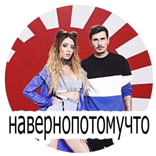 Vremya i steklo