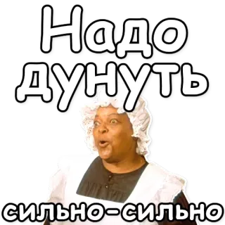 💨 Надо дунуть сильно-сильно russisch, phrase, ausdruck, kiffen telegram sticker