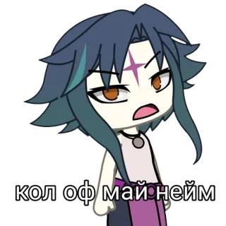 😡 кол оф майнейм desenho animado, animação, meme telegram sticker