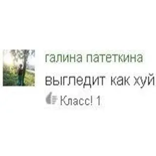 🖕 выглядит как хуй telegram sticker