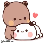 Dinosh1o25 @TgEmodziBot telegram emojis ❤️