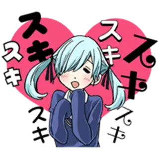 💗 スキ Anime, Chica, Linda, Amor, Japonés telegram sticker