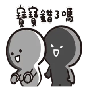 Baobao Never Tells: 4 & 5 telegram stickers