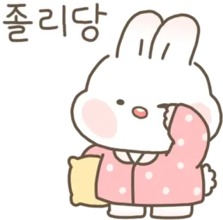 💬 졸리당 coniglietto, assonnato, carino, animale, cartone animato, coniglio, kawaii telegram sticker