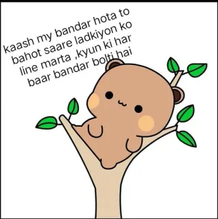 😥 kaash my bandar hota to
bahot saare ladkiyon ko
line marta, kyun ki har
baar bandar bolti hai whatsapp sticker