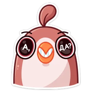 ☺️ А, ДА? burung, kartun, lucu, kocak, stiker telegram sticker