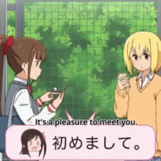 🤝 It's a pleasure to meet you.
初めまして。 anime, greeting, pleasure, meeting, japanese, translation telegram sticker