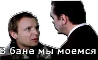 😔 В бане мы моемся orang, rusia, mandi, meme telegram sticker
