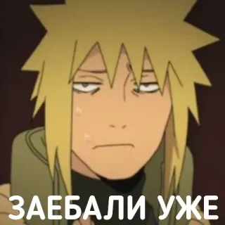 DATTEBAYO ЧАТИК @konohagure telegram stickers