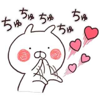 ❤ ちゅ 可爱, 爱, 亲亲, 爱心, 兔子, 卡哇伊 telegram sticker