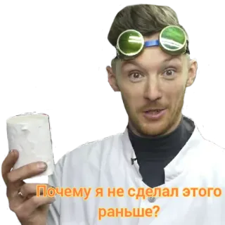 🤔 Почему я не сделал этого раньше? telegram sticker
