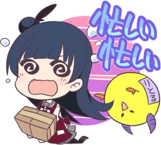 🤯 忙しい
忙しい Anime, Chibi, Zajęty, Wykrzyknik, Japoński telegram sticker