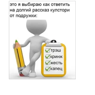 🫥 это я выбираю как ответить на долгий рассказ кулстори от подружки: трэш кринж жесть капец telegram sticker