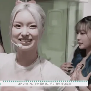 🌟 과연 라라 언니 곁로 들어갈지 은조 곁로 들어갈지... whatsapp sticker