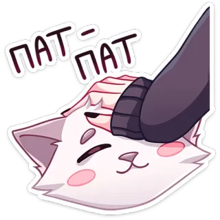КатШи   (@TgSticker) telegram stickers