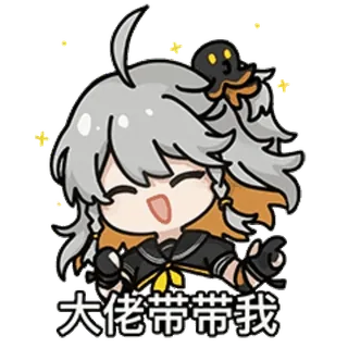✨ 大佬帶帶我 Anime, Cartoon, Niedlich, Figur, Sticker whatsapp sticker
