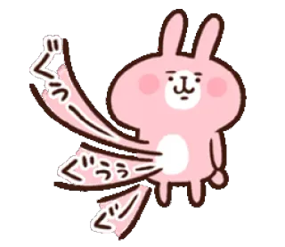🍚 ぐううう kawaii, konijn, schattig, sticker, dier whatsapp sticker