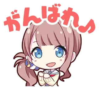 💪 がんばっ♪ anime, sticker, cute, manga, kawaii, ganbatte, 頑張って whatsapp sticker