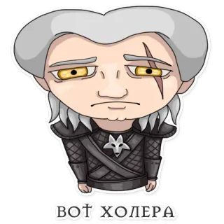Накуренный Геральд от @NewGameProject telegram stickers