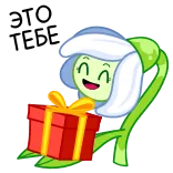 chpic.su • @Premium_Emojis_Telegram | Подснежник telegram emojis 🎁