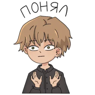 👌 понял 卡通, 动漫, 角色, 俄语, 文字, 明白, 手势 telegram sticker