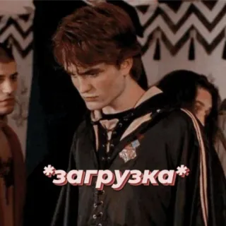 😶 *загрузка* telegram sticker
