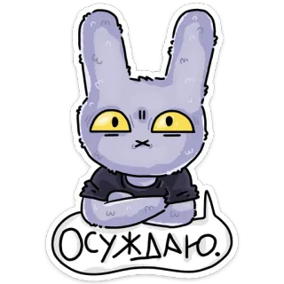 😡 Осуждаю. cartoon, rabbit, bunny, cute, sticker, animal whatsapp sticker