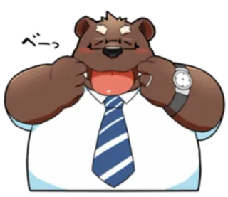 👅 べーっ หมี, ลิ้น, แว่นตา, น่ารัก telegram sticker