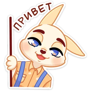 😥 ПРИВЕТ coelho, saudação, desenho animado, animal, fofo telegram sticker