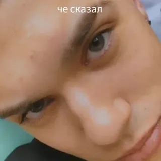 👿 че сказал telegram sticker