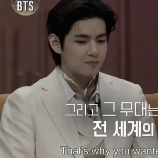 🚬 그리고 그 무대는 전 세계의 That's why you wante BTS, K-pop, Айдол, Знаменитость, Корейский, Музыка telegram sticker