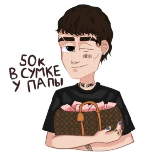 💸 50к В СУМКЕ У ПАПЫ dinero, lujo, dibujos animados, personaje, texto ruso whatsapp sticker