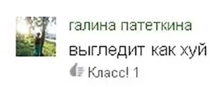 🍆 выгледит как хуй xúc phạm, lăng mạ telegram sticker