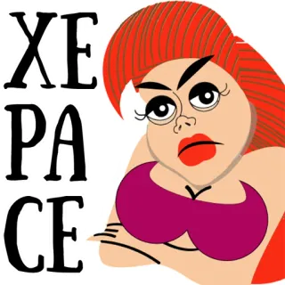 😵 XE PACE telegram sticker