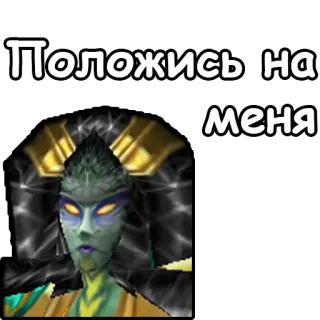 🤛 Положись на меня telegram sticker