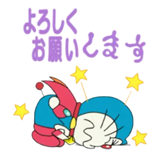 😣 よろしくお願いします ドラえもん, 日本語, アニメ, 挨拶, 星 whatsapp sticker