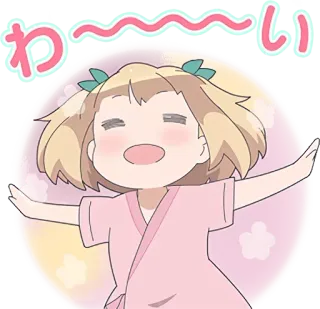 😊 わ〜〜〜〜い Anime, Dibujos animados, Alegre, Feliz, Kawaii, Lindo telegram sticker