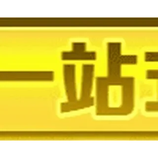 ↘️