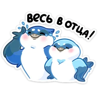 😂 весь в отца! vögel, vater, sohn, süß, familie, cartoon whatsapp sticker