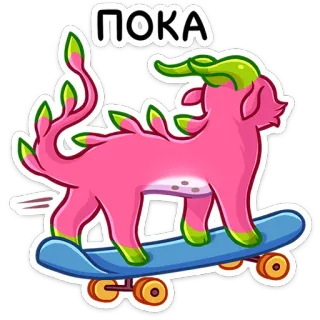🚶‍♂ ПОКА Drachenfrucht, Skateboard, Tier, Cartoon, Rosa, Aufkleber telegram sticker