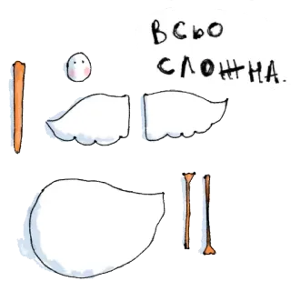 🤓 ВСЪО СЛОЖНА. 드로잉, 건축, 추상, 낙서 telegram sticker