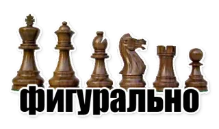 Как? Так! telegram stickers