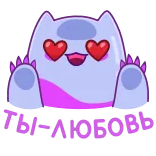 😍 Ily occhi a cuore, amore, carino, cartone animato, gatto, ti amo telegram sticker