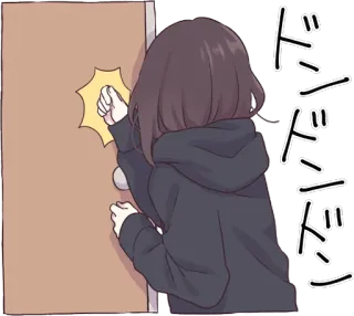 😒 ドンドンドン frapper, porte, animé, manga whatsapp sticker