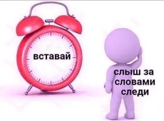 Школа :: @fStikBot telegram stickers