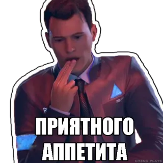 Detroit become human telegram stickers