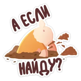 Бублик :: @TgSticker telegram stickers