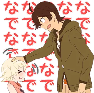 ☺️ なでなで Anime, Manga, Süß, Zuneigung, Tätscheln, Kopf tätscheln, Kawaii telegram sticker