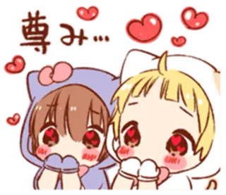 😍 専み… süß, kawaii, Anime, Herzen, Liebe whatsapp sticker
